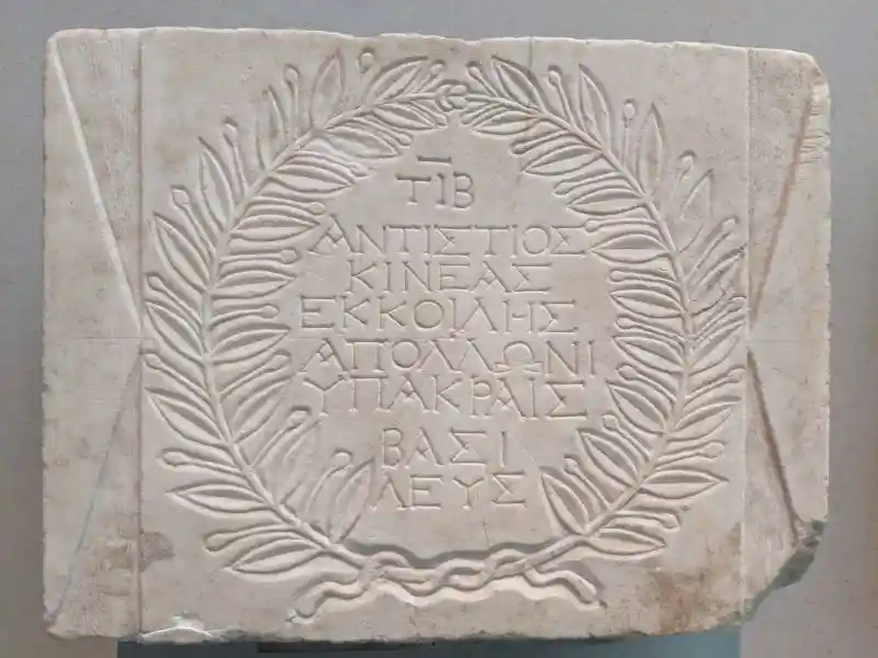 Roman period marble relief with myrtle wreath and inscription of Archon Basileus Tiberius Antistius Kineas